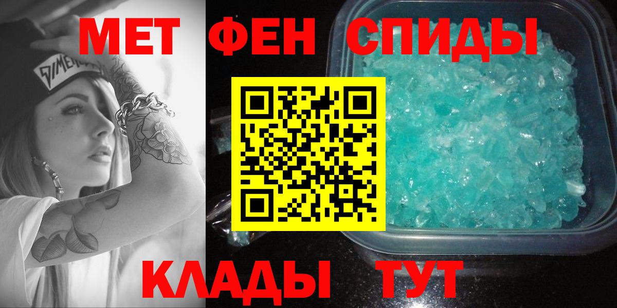 АМФЕТАМИН  Вход с VPN  АМФЕТАМИН  АМФЕТАМИН VHQ  Алушта 