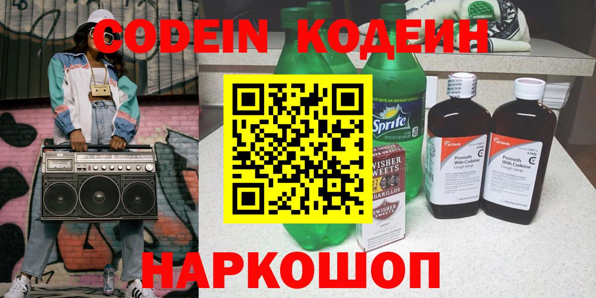 Каннабис  ГАШ  ЭКСТАЗИ  Алушта  ГАШИШ  Cocaine  МЕФ кристаллы  Продажа наркотиков  Вход с VPN 