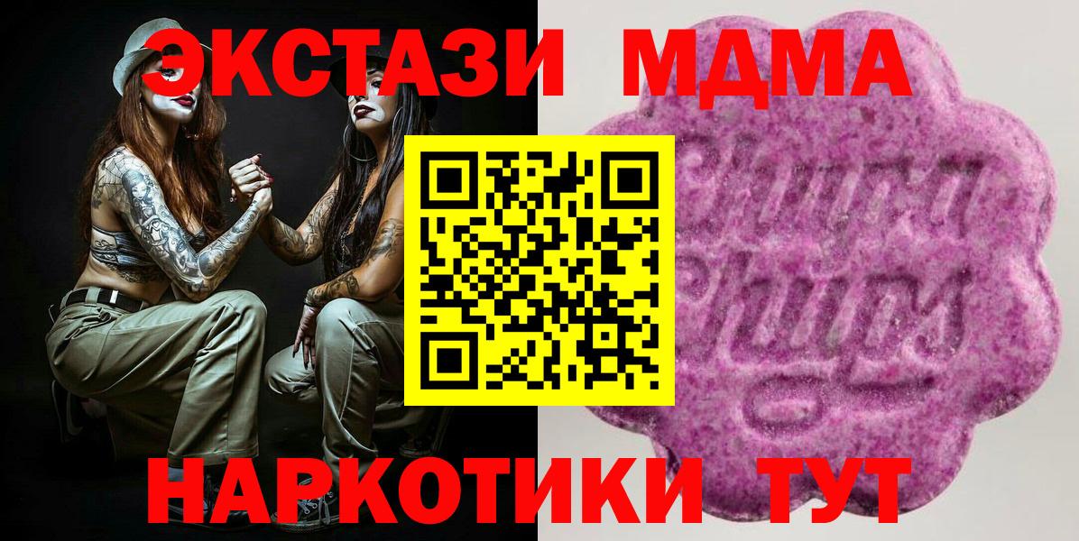 Экстази Philipp Plein  Экстази 99%  Алушта  Экстази  Вход с VPN 