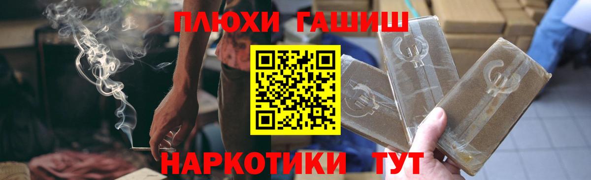 ГАШИШ гарик Алушта