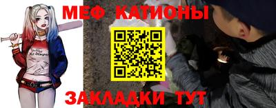 наркотики Шебекино