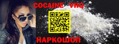 наркотики Шебекино
