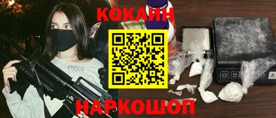 меф VHQ Шахты