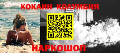 меф VHQ Шахты