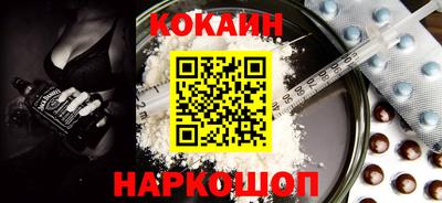 мяу мяу кристалл Шелехов
