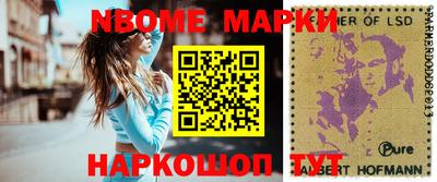 мяу мяу кристалл Шелехов
