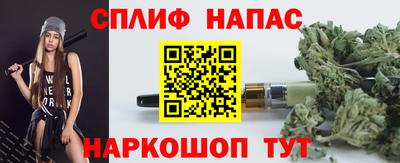 меф VHQ Шахты