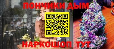 мяу мяу кристалл Шелехов