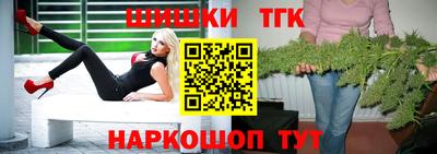 мяу мяу кристалл Шелехов