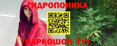 мяу мяу кристалл Шелехов