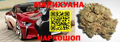 наркотики Шебекино