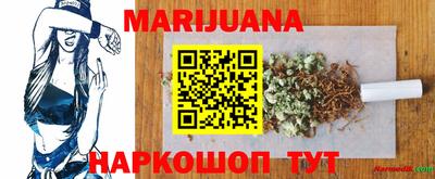 наркотики Шебекино