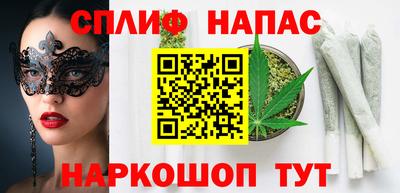 меф VHQ Шахты