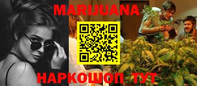 наркотики Шебекино