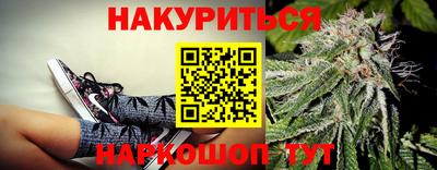 меф VHQ Шахты