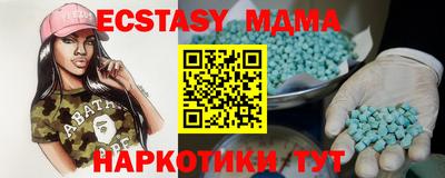 наркотики Шебекино