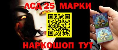 наркотики Шебекино