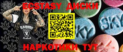 меф VHQ Шахты