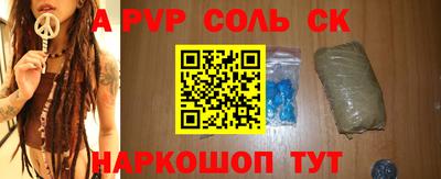 меф VHQ Шахты