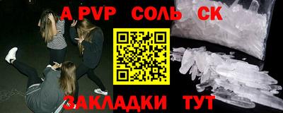 наркотики Шебекино