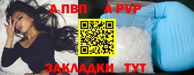 наркотики Шебекино