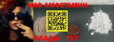 меф VHQ Шахты
