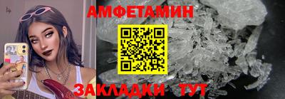 меф VHQ Шахты