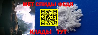 мяу мяу кристалл Шелехов