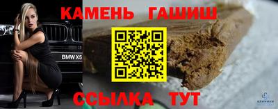 мяу мяу кристалл Шелехов