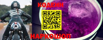 меф VHQ Шахты