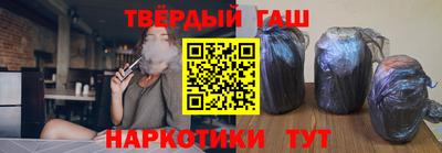 меф VHQ Шахты