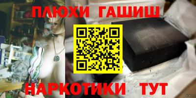 мяу мяу кристалл Шелехов