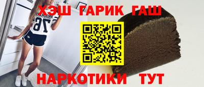 мяу мяу кристалл Шелехов