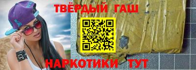 мяу мяу кристалл Шелехов