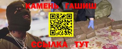 мяу мяу кристалл Шелехов
