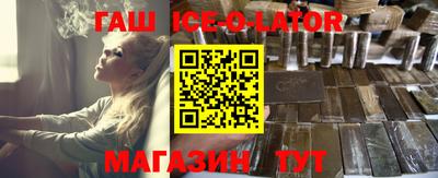 меф VHQ Шахты