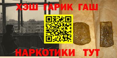 меф VHQ Шахты