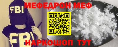 наркотики Шебекино