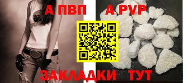 мяу мяу кристалл Шелехов