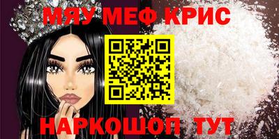 наркотики Шебекино