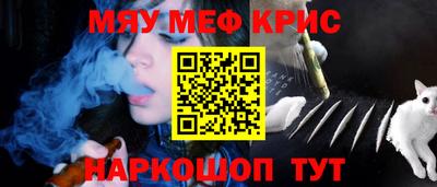 меф VHQ Шахты