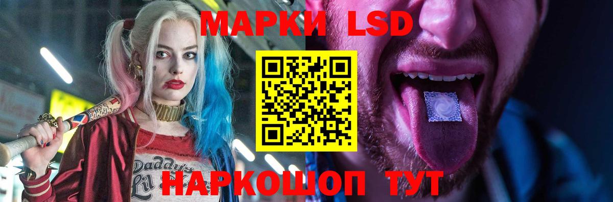 Алушта  LSD-25 экстази  Вход с VPN  ЛСД экстази ecstasy  Лсд 25 экстази ecstasy 