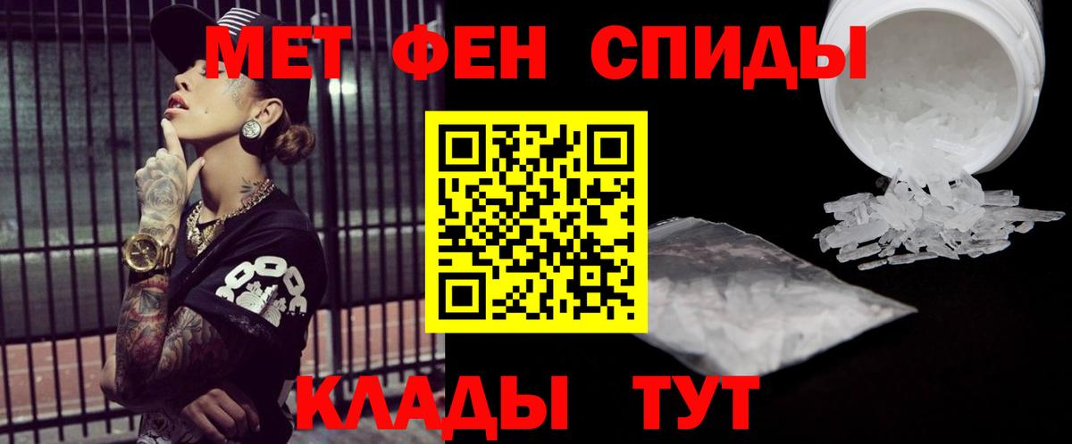 Метамфетамин винт Алушта
