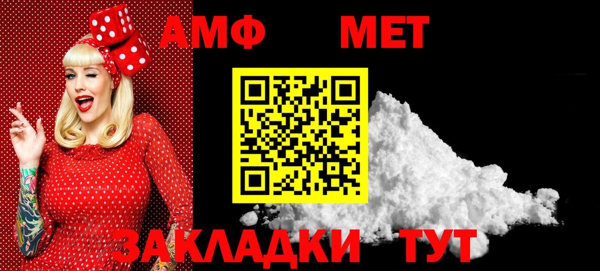 Алушта  МЕТАМФЕТАМИН кристалл  Вход с VPN 