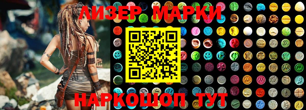 Марки NBOMe 1,8мг  Марки N-bome  Алушта  Вход с VPN  Марки NBOMe 1,8мг 