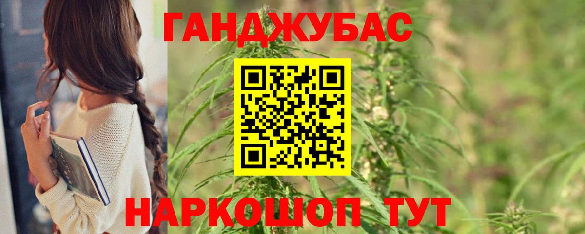 Конопля LSD WEED  Марихуана индика  Бошки марихуана ГИДРОПОН  Алушта  Вход с VPN  Шишки марихуана MAZAR 